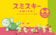 SMISKI Exercising Series X8