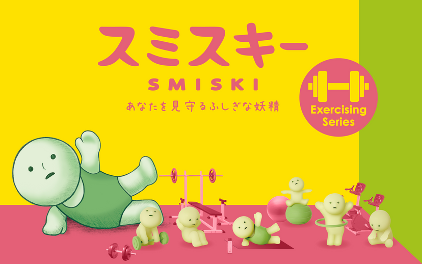 SMISKI Exercising Series X8