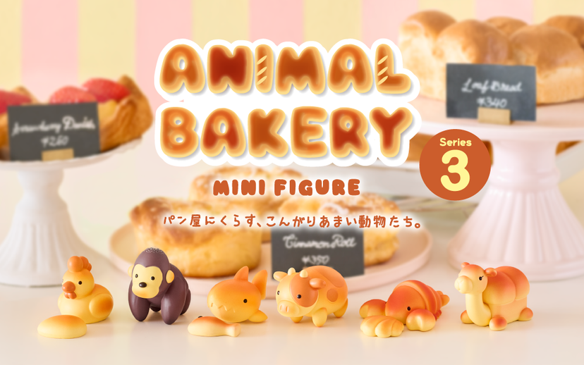 Animal Bakery Minifigure: Series 3 Q7