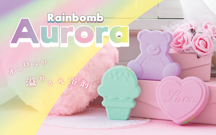 Rainbomb Aurora P3