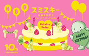 SMISKI Birthday Series E6