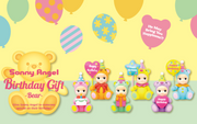 Birthday Gift Bear Series Y8
