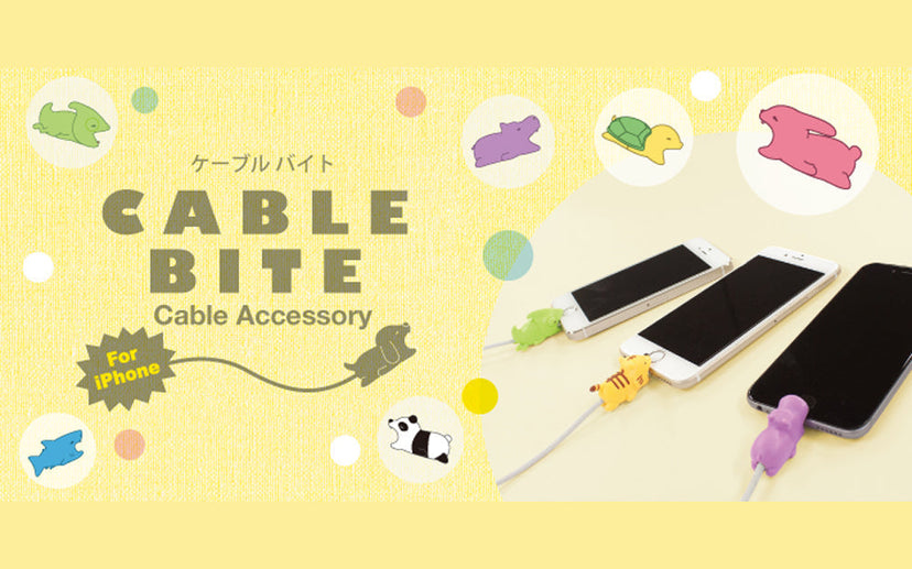 CABLE BITE Vol.1 Animal A1