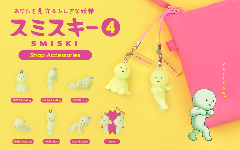 SMISKI Strap Accessory - Series 4 F6