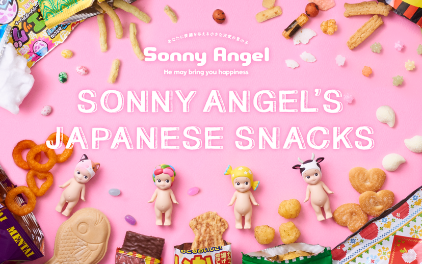 ’s Japanese Snacks U5