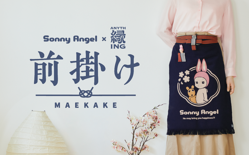 x Anything Maekake Apron J1