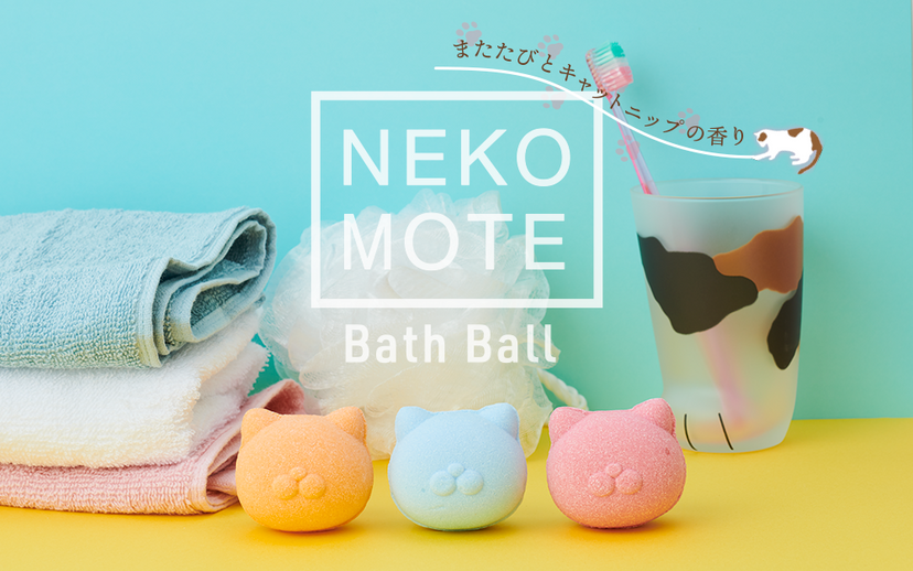 NekoMote Bath Ball Gift Set I3