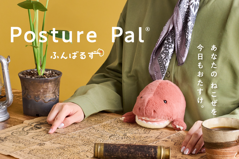 Posture Pal - Dinosaur R6