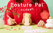 Posture Pal - Year of the Horse Y9