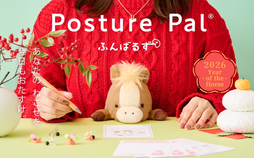 Posture Pal - Year of the Horse Y9