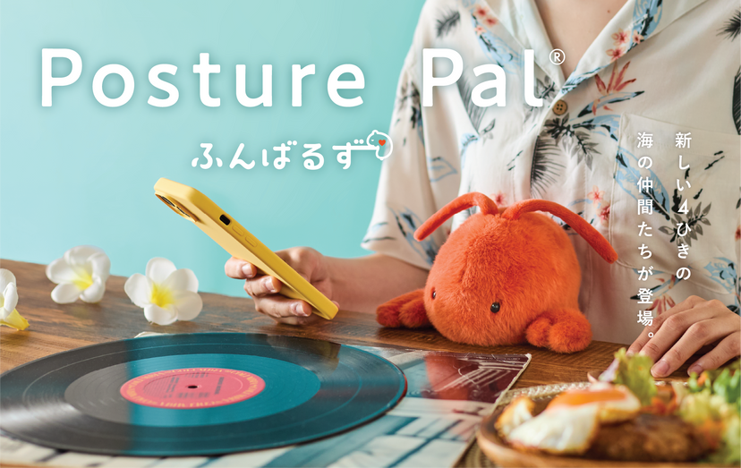 Posture Pal - Marine R7