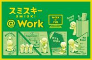 SMISKI @ Work Series K2