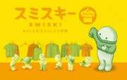 SMISKI Dressing Series D4