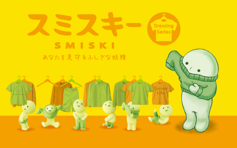 SMISKI Dressing Series D4