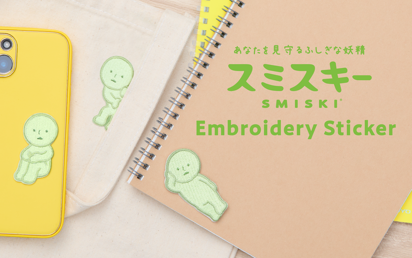 SMISKI Embroidery Sticker Vol. 1 H8