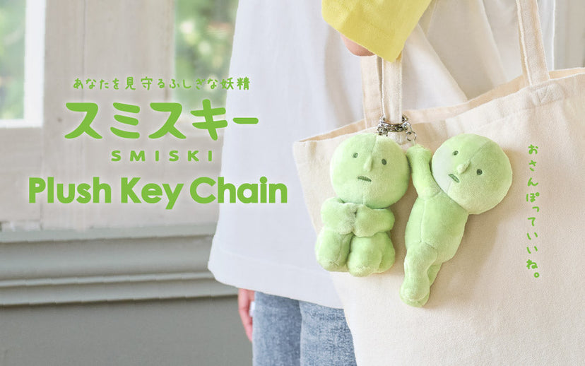 SMISKI Plush Keychain I2