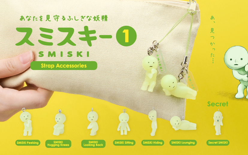 SMISKI Strap Accessory - Series 1 S4