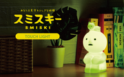 SMISKI Touch Light C2