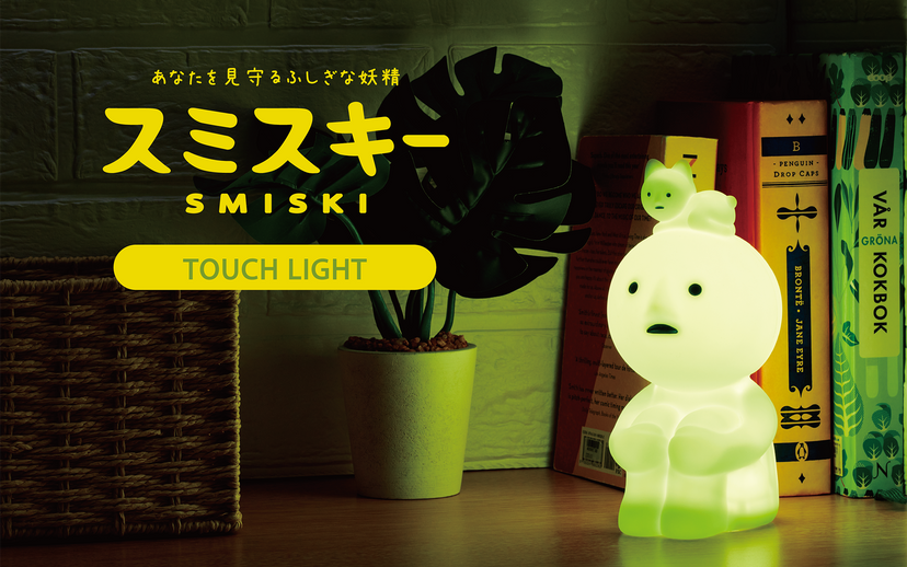 SMISKI Touch Light C2