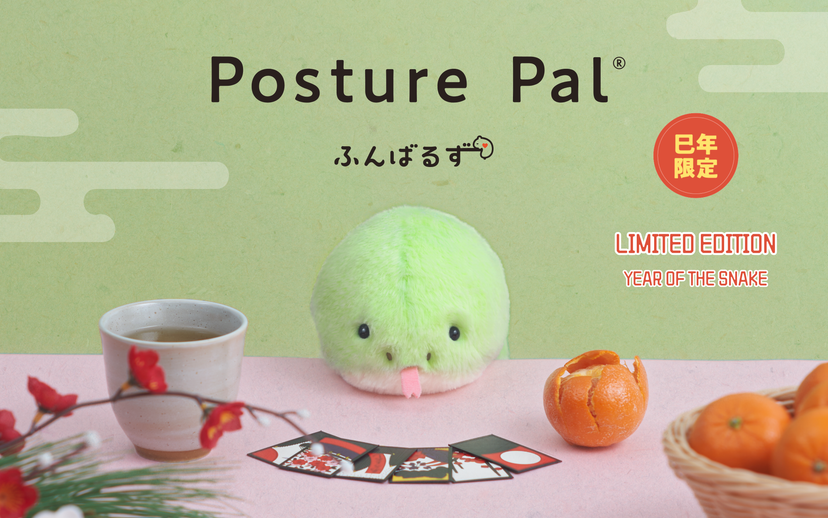 Posture Pal - Year of the Snake G2