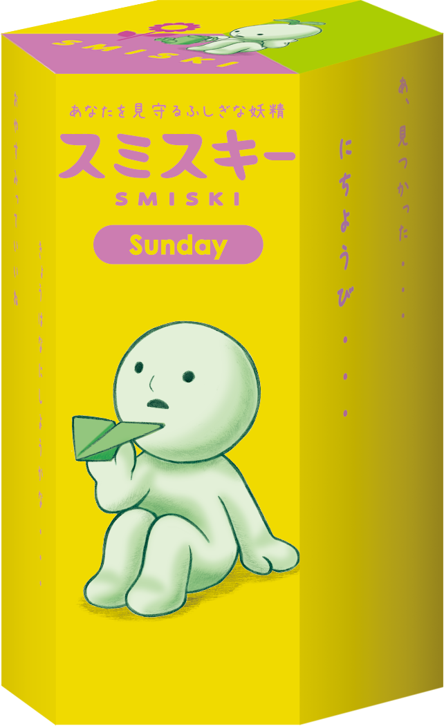 SMISKI Sunday Series T9