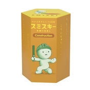 SMISKI Construction Series T9