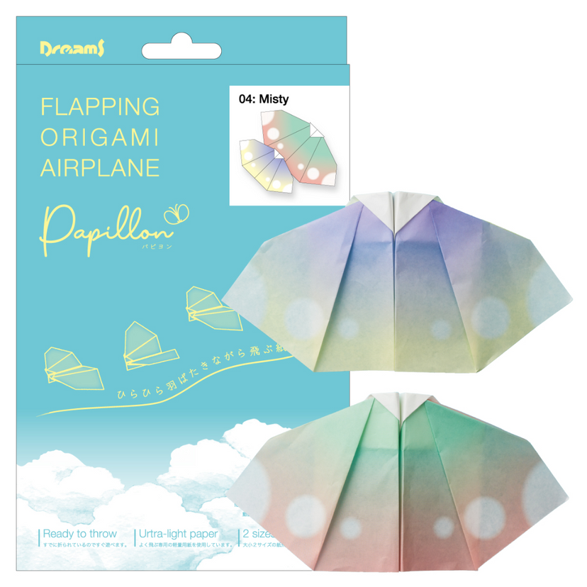 Papillon Origami Airplanes B1